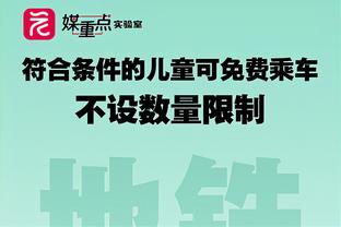 皇马跟队：阿拉巴十字韧带撕裂缺席8个月，赛季报销+无缘欧洲杯